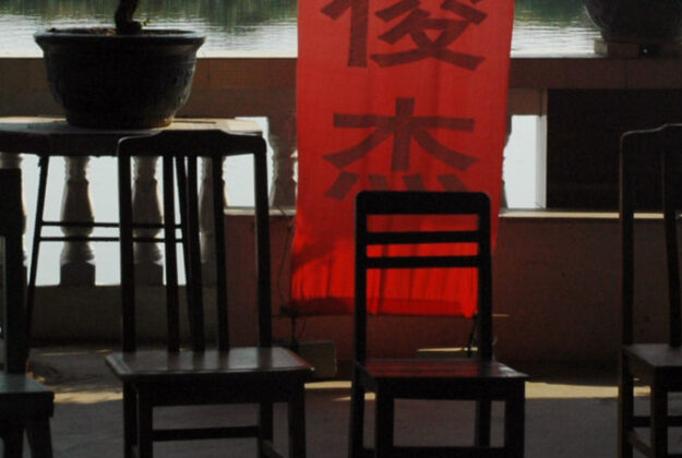 Wing Chun Privatstiunden. Wing Tsun Privatstunden, Wien